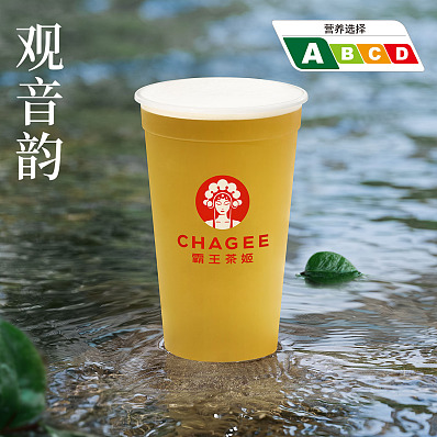 霸王茶姬-观音韵