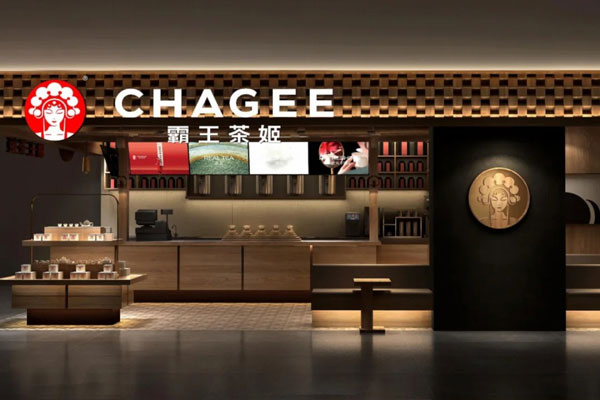 霸王茶姬加盟在国内市场表现突出,需求潜力巨大,加盟商如何把握这一机会? 霸王茶姬加盟在国内市场表现突出,需求潜力巨大,加盟商如何把握这一机会?