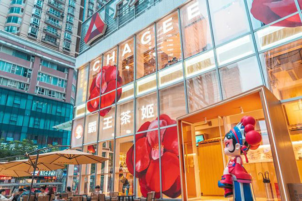 加盟霸王茶姬的具体要求与流程，助你开启创业之路