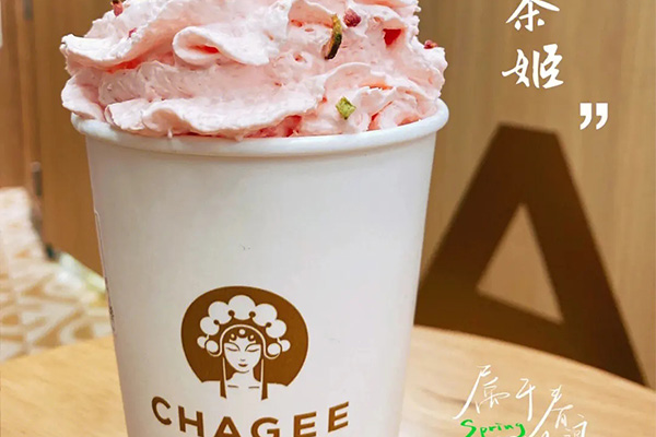 了解霸王茶姬加盟的优势,助力投资者轻松开店,赢得市场! 了解霸王茶姬加盟的优势,助力投资者轻松开店,赢得市场!